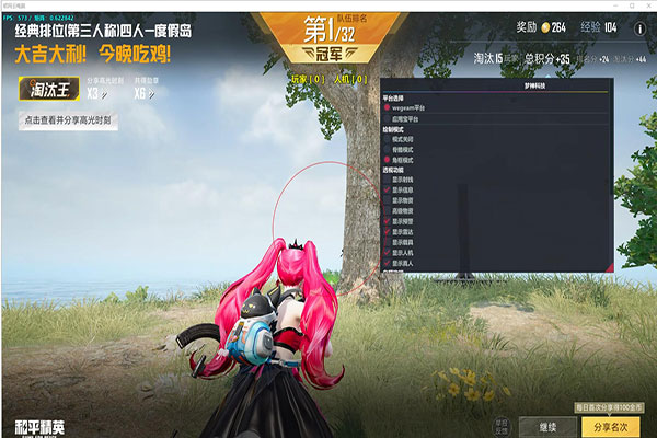 疯子辅助CF软件效果